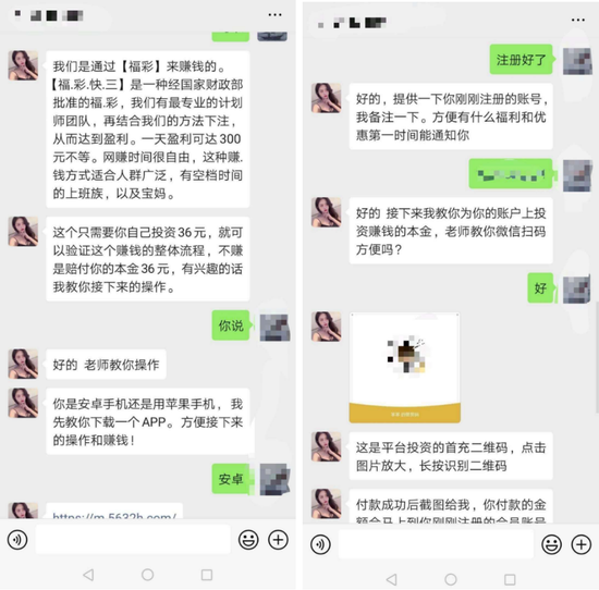 与“狗带”的对话截图 来源 / 受访者供图