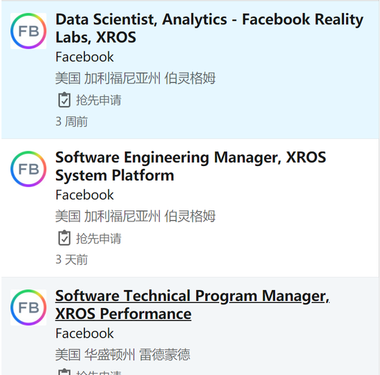 Linkin中Facebook关于XROS的项目一直在招聘