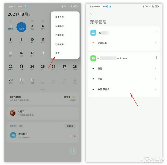 手机如何连接win11 e52f-64528296e37e50a42b520cf6cfc8eea3.jpg