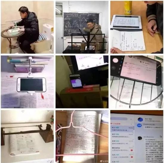 老师们的居家花式直播