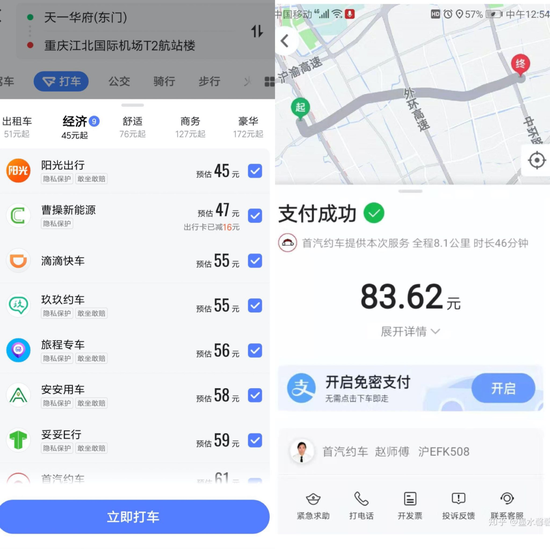 （图片来自知乎答主“黄海涛”）