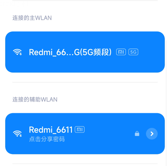 500ԪǿԼ۱ȣRedmi AX5400羺·