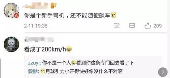 连@电影流浪地球 都赶来捧场: