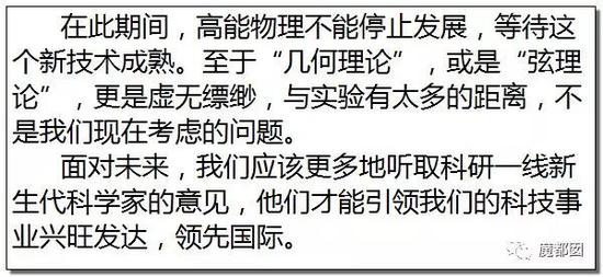 回到4月29日的座谈会上，杨振宁说：