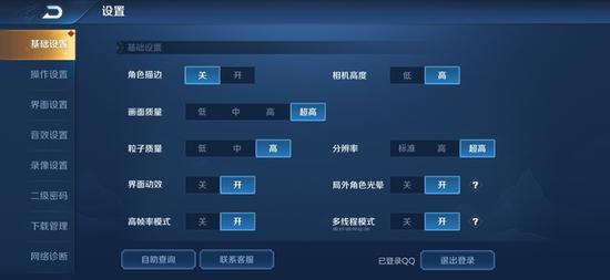 手机帧率在哪设置 078d-iakuryx4814872.jpg