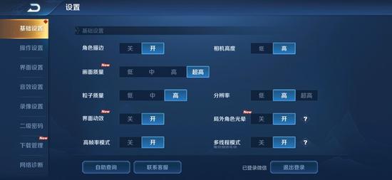 国际在线网娱乐,庆祝中华人民共和国成立70周年系列论坛第五场活动举行