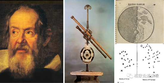 伽利略和第一架天文望远镜