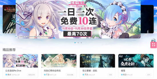 哔哩哔哩下载安装游戏 c77c-acbc557024c996dcf2a7a702f31709f3.png