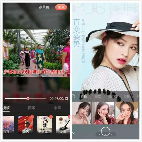 （上图左边为彩视模板，右边为轻颜相机滤镜）