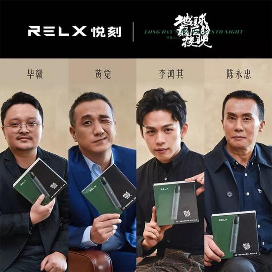 網紅製造電子煙:2019年第一個「風口」真的靠譜? 科技 第5張-尋夢科技 網紅制造電子煙:2019年第一個“風口”真的靠譜?