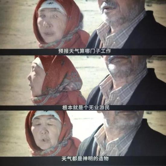 天气预报:用数学算天气变化