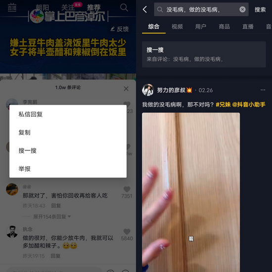 什么是流量变现百科 839f-d63f4d553d72fe3e6717178efde64962.png