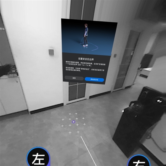 颠覆业界的轻巧设计！华为VR Glass 6DoF游戏套装评测