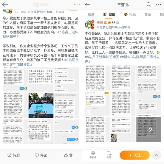 招聘网站的_全球玻璃网的人才招聘网址(3)