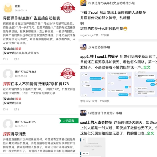 这届00后,迷恋小众陌生人社交