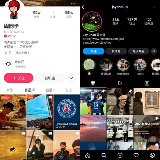 图/周杰伦快手账号(左)与Instagram账号(右)
来源/燃财经截图