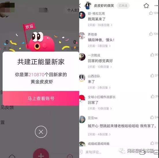 内涵段子logo图片,内涵段子经典语录