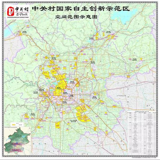 “中关村”遍布北京城
