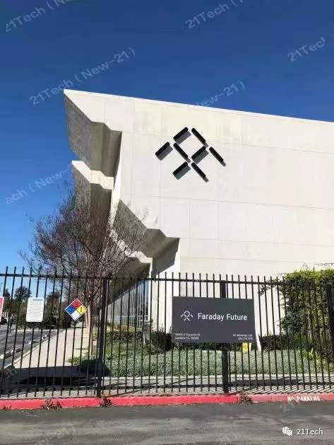 FF园区大门,正对的是研发楼。图片:21Tech独家拍摄,摄影:白杨
