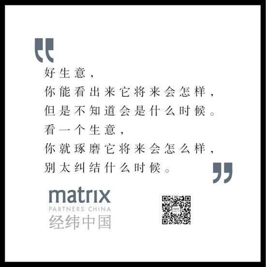 提问:能否讲讲您在商业中犯的错误?