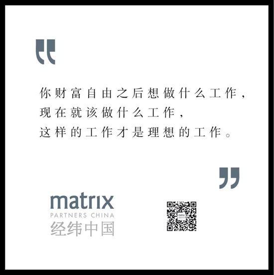 提问:您喜欢什么样的公司?