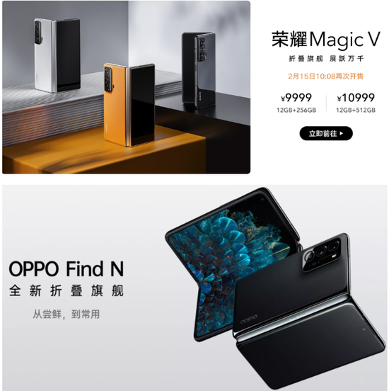 来源：荣耀、OPPO官网