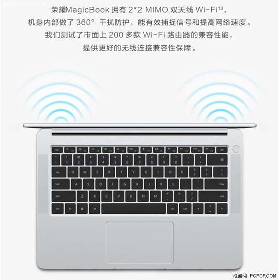 荣耀 MagicBook 顶配版 售价5699元