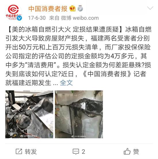 「果博东方相关网址」山西7人被通报:涉人防系统腐败