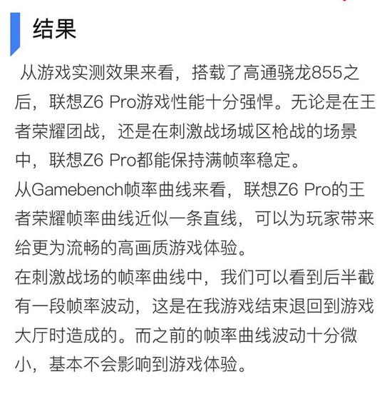 第六代屏幕指纹解锁更快 4D U-Touch快捷功能直达