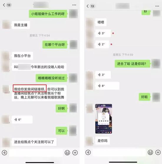 后来，我就被发现是女生了……