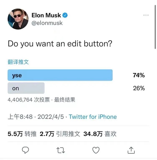 图片来源：Elon Musk的推特