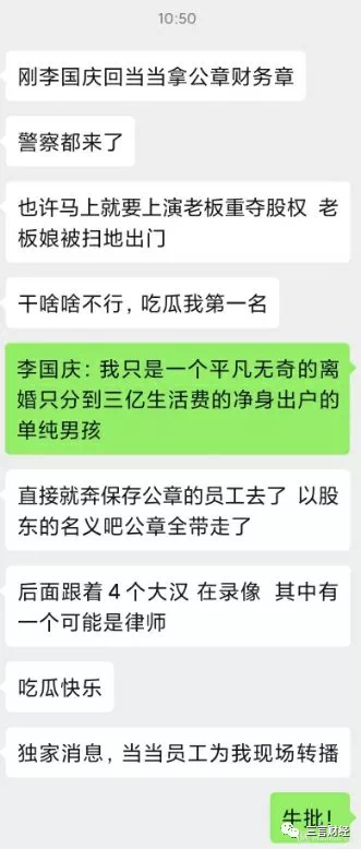 图片来源：三言财经