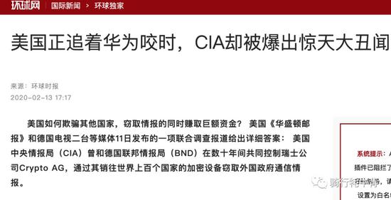 环球网网页来源:https://world.huanqiu.com/article/9CaKrnKpmhc