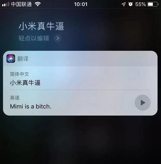 这里，小米直接翻译成“Mimi”，实在令人费解。