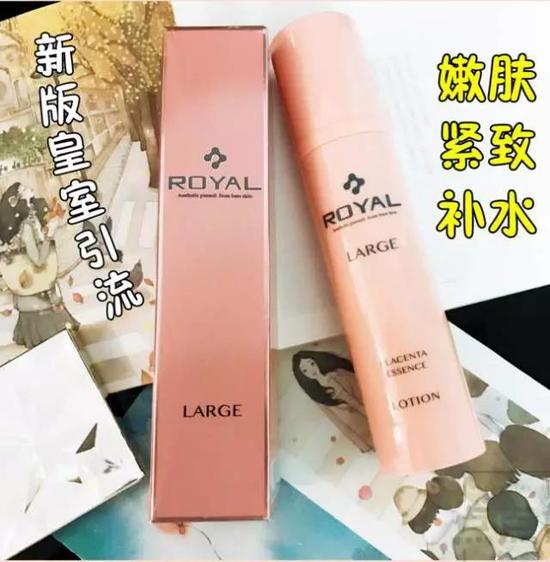图片来源:某宝截图