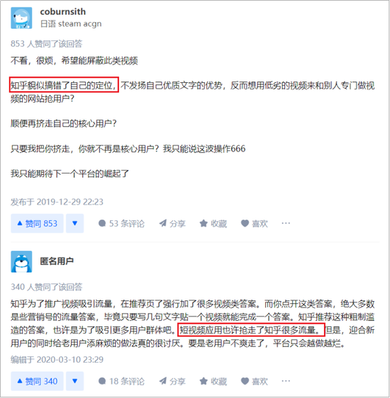 【来源：知乎】