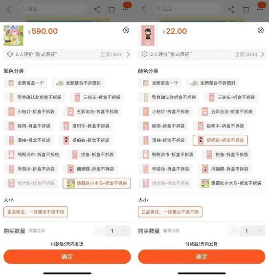 图源：某电商平台