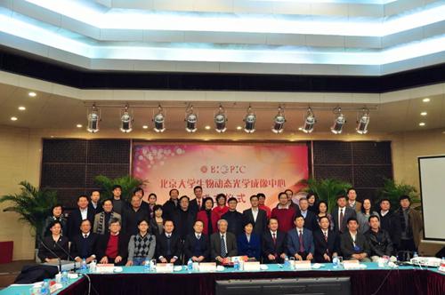 2010年BIOPIC成立仪式