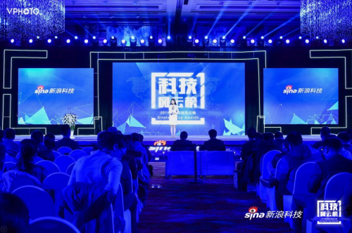 重構新科技、賦能新生活:2019科技風雲榜圓滿落幕
