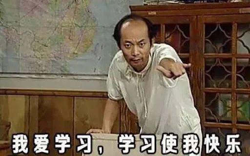 欢迎来到学习乐园。