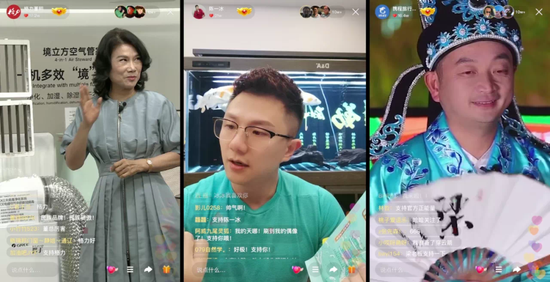 董明珠等企业家在快手直播，图源其公众号