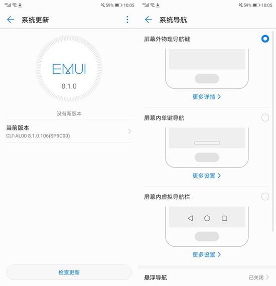 各类导航手势的选择