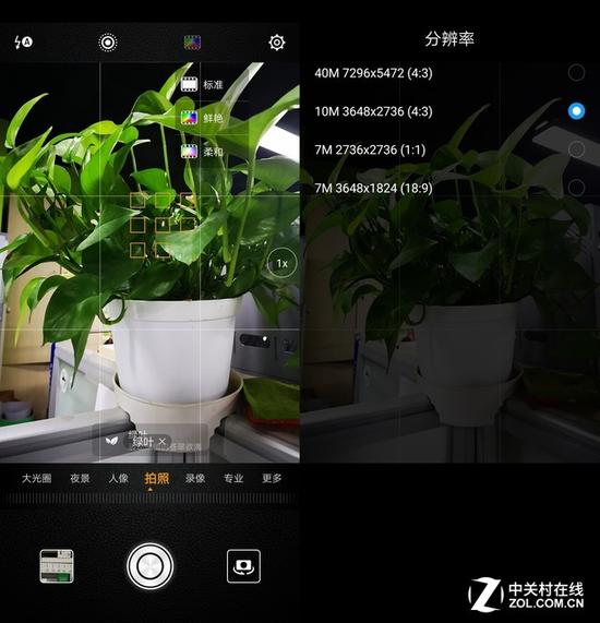 华为P20&nbsp;Pro的拍照界面和分辨率设置