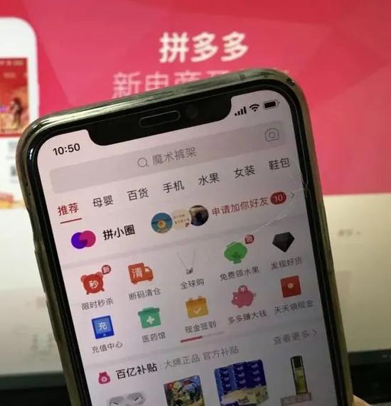 特斯拉“拒绝”拼多多补贴购车?武汉车主要起诉