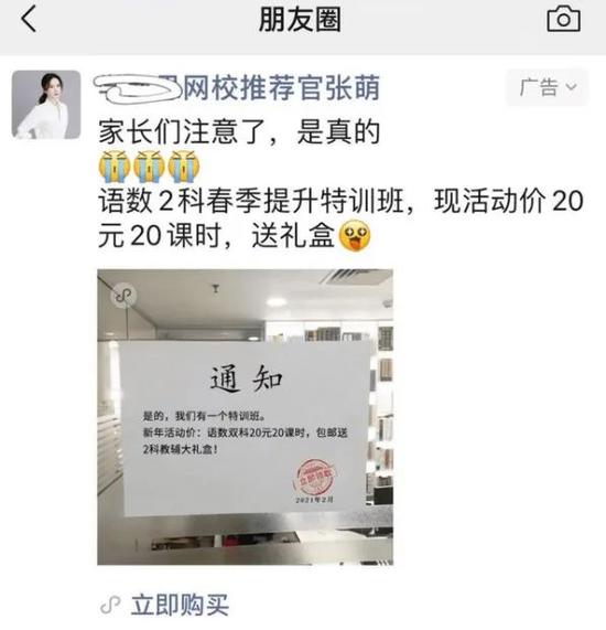 图片来源：微信公众号新华视点