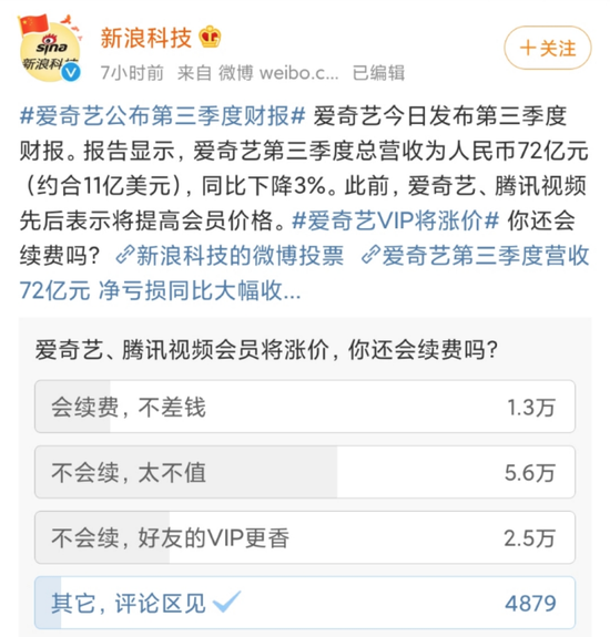 奈飞国内使用方法 a14d-kcysmrw4710835.png