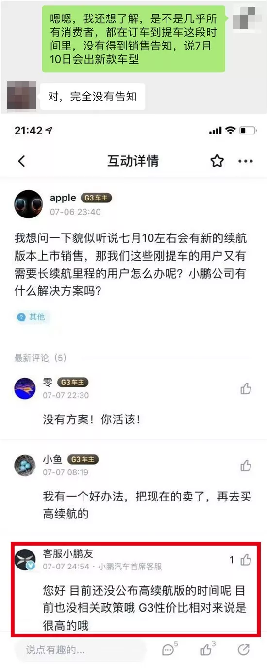 (图片来自中国经济网)
