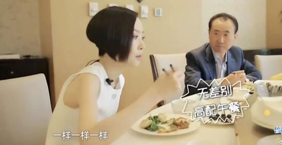 来源:《鲁豫有约》视频截图