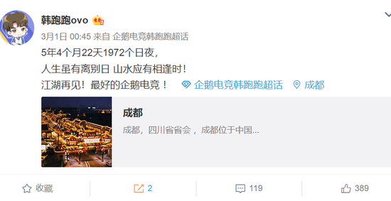 蓦地
宣告!退市停运!网友直呼“爷青结”