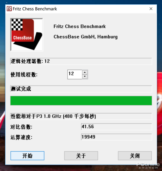 综合性能测试